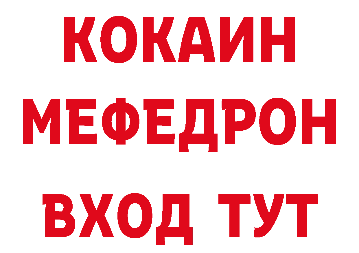 ГЕРОИН VHQ зеркало сайты даркнета ОМГ ОМГ Губкин