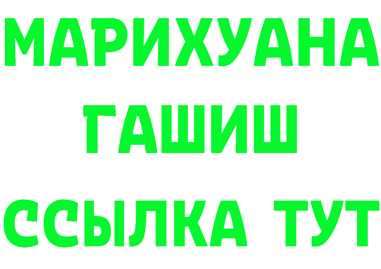 БУТИРАТ бутандиол как войти это ссылка на мегу Губкин